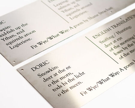 Black infilled steel, doric text 4
