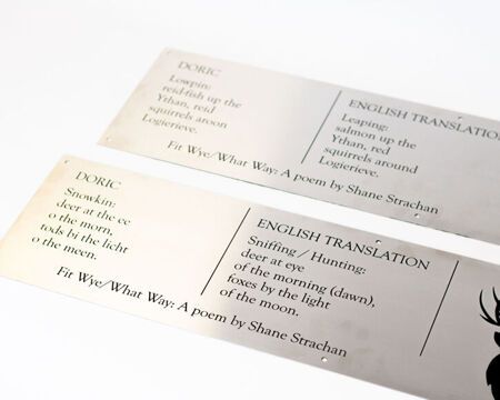 Black infilled steel, doric text 2