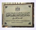 Embassy of United Arab emirates